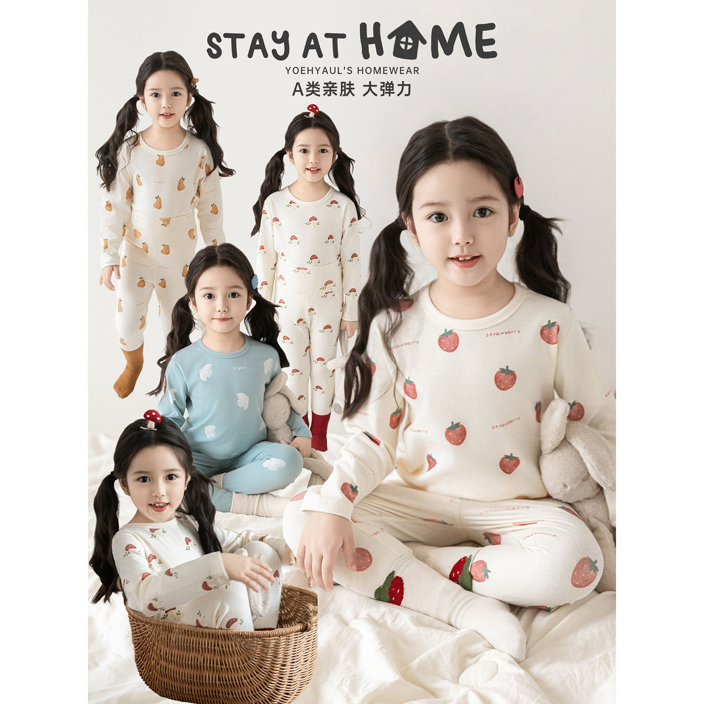 YOEHYAUL/幼悠幼悠秋贰波春秋长袖宝宝四色满印印花家居服Q4586