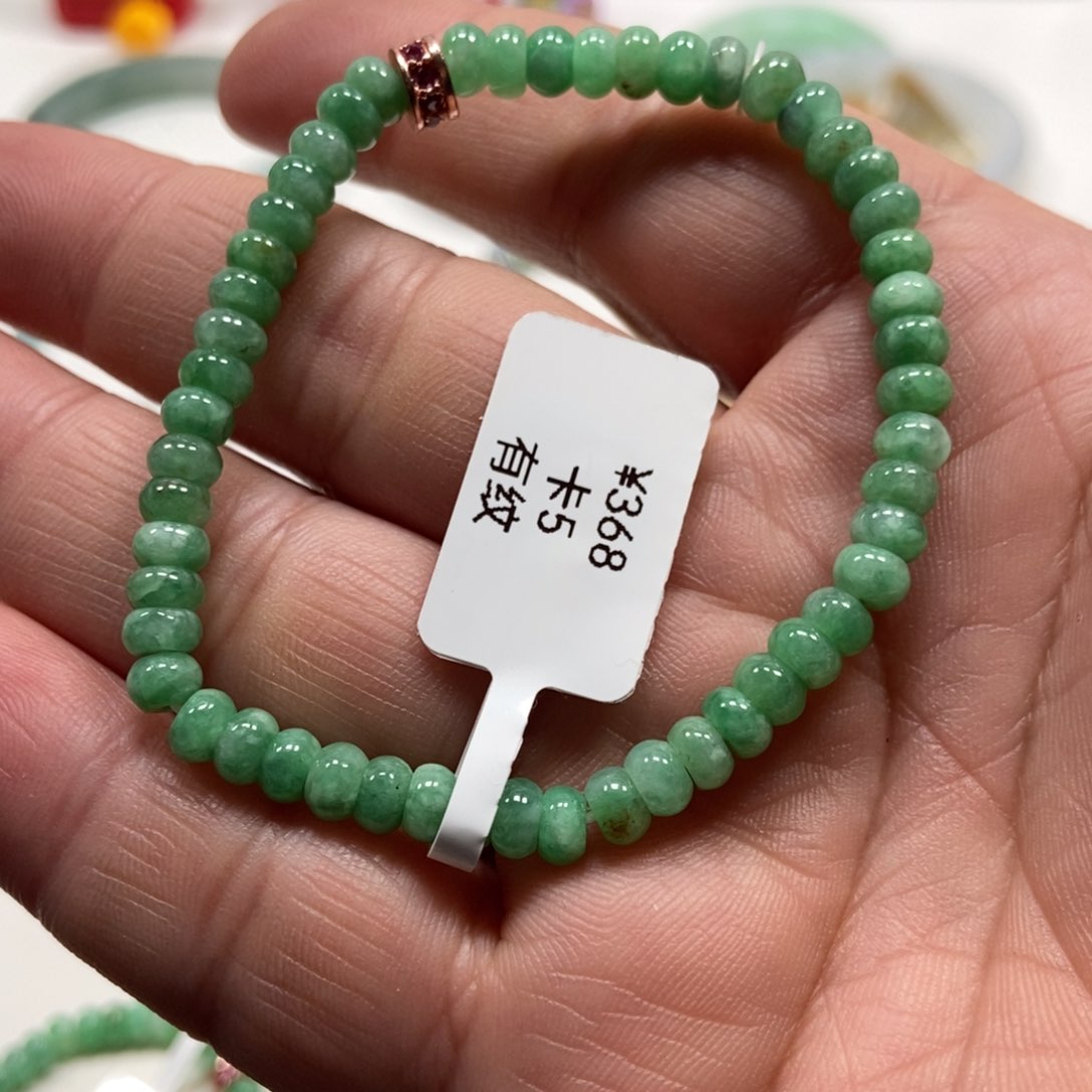 未镶嵌翡翠手链翡翠