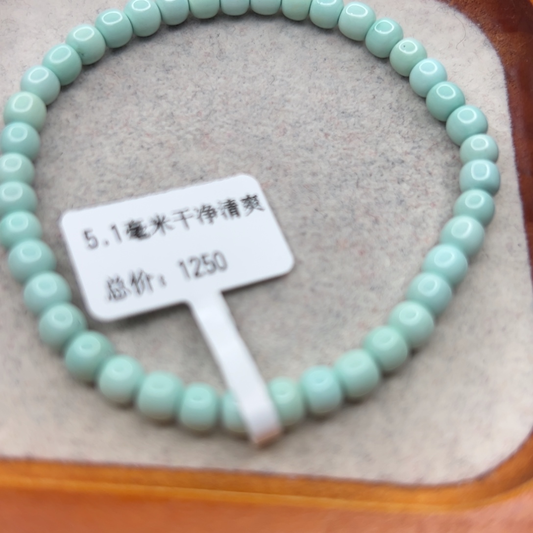 绿松石未镶嵌珠宝半成品