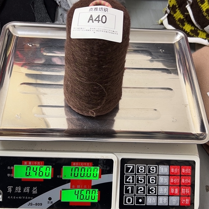 羊绒40丝羊绒0.46