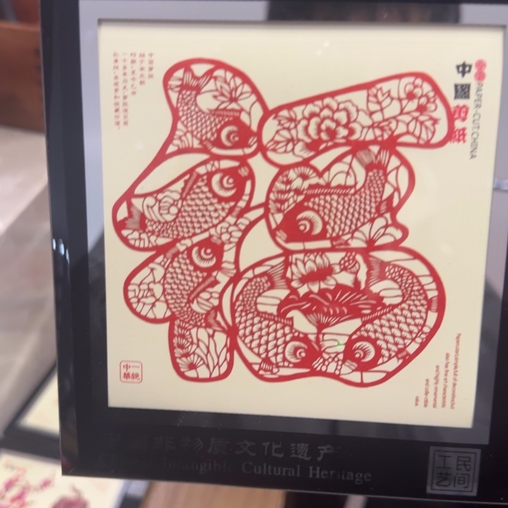 剪纸百搭石榴福摆台