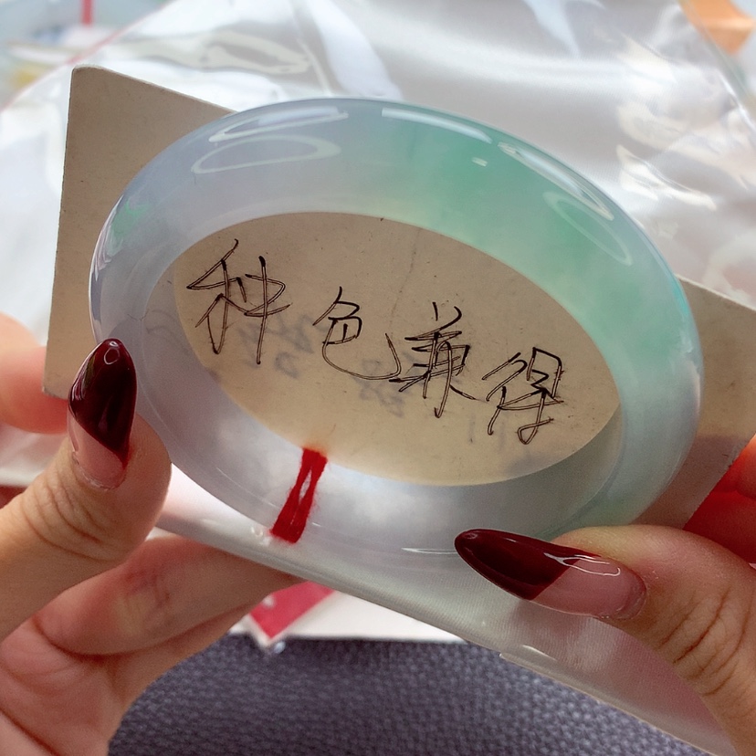 【闪购商品】翡翠手镯未镶嵌57.7 种色兼备冰春彩 灵