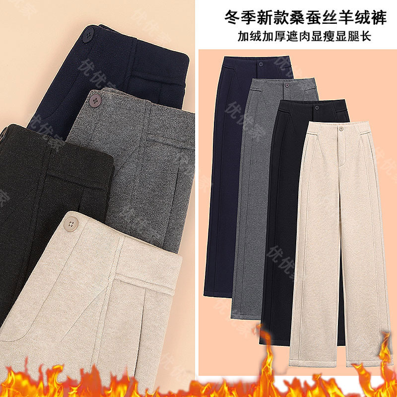 【轻奢高定】糯叽叽羊绒裤琥珀流光休闲裤高腰显瘦直筒阔腿裤7921A