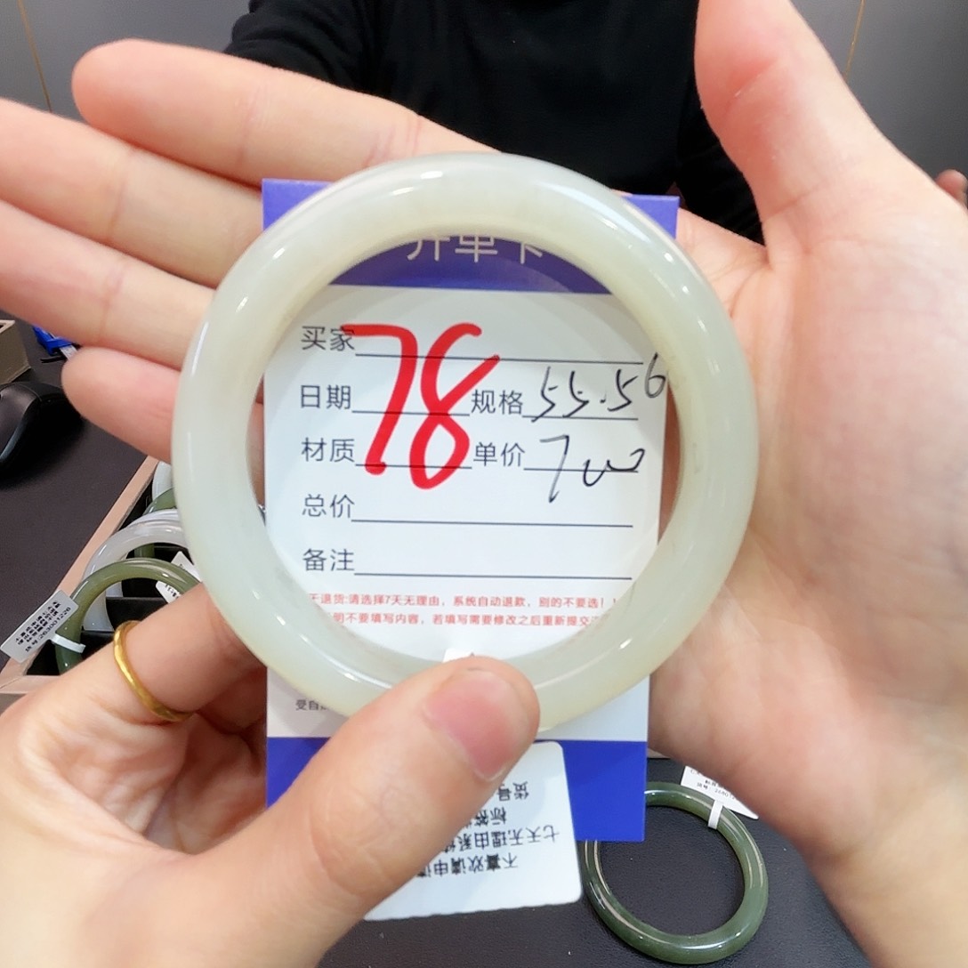 和田玉手镯未镶嵌