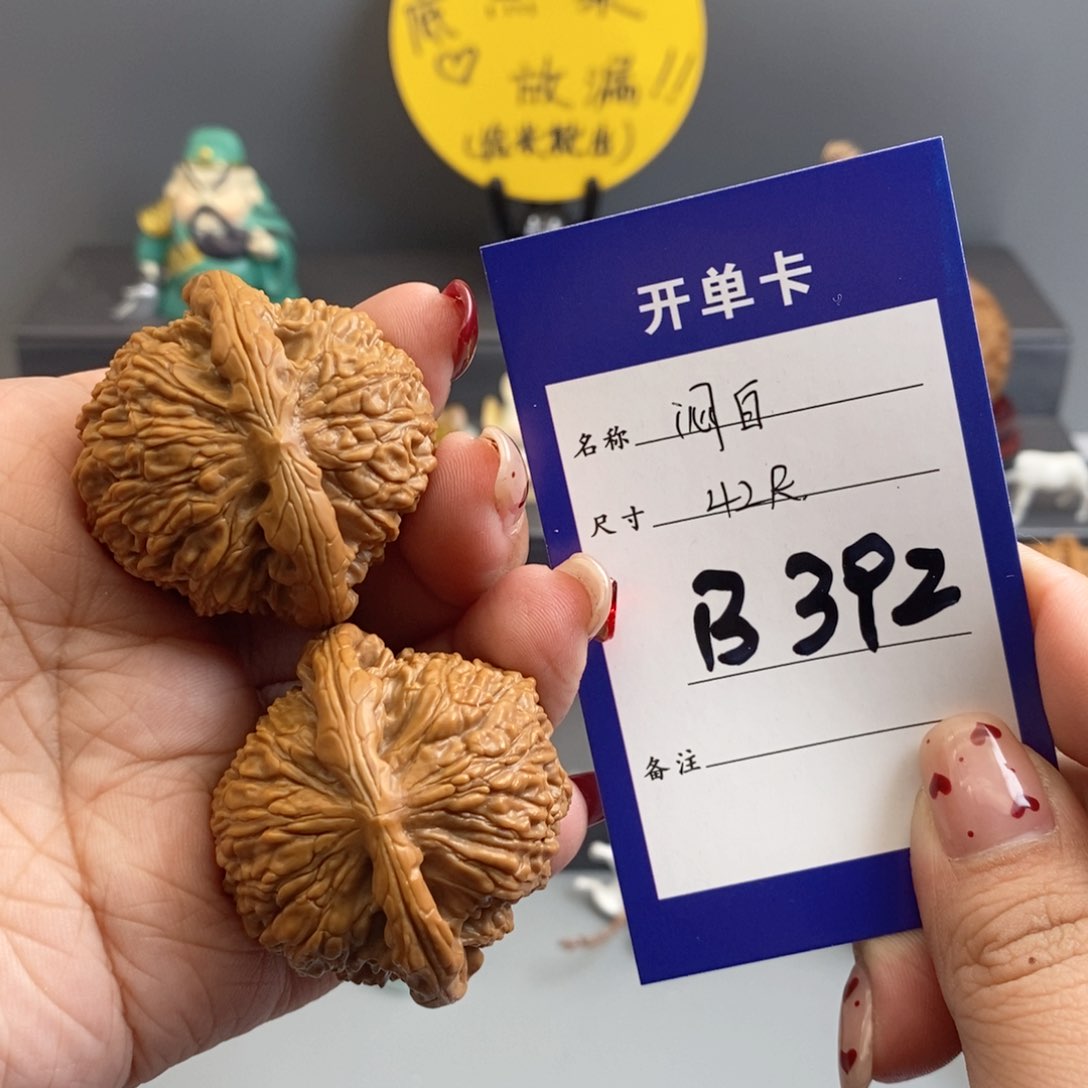 文玩核桃吊坠闷白42