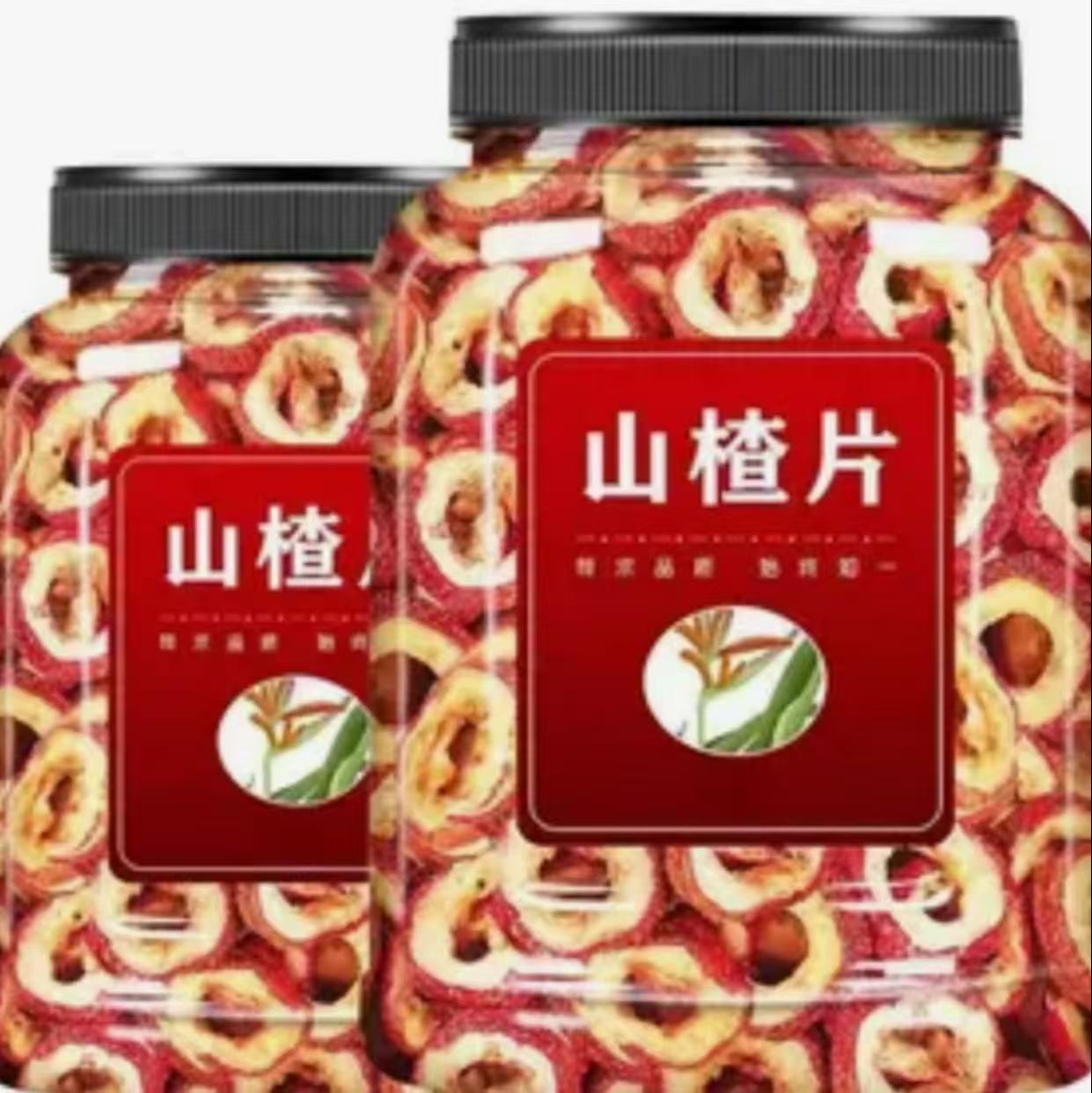 【买一罐发两罐】新货山楂干500g山楂片大片无核精选泡茶空心圈罐装