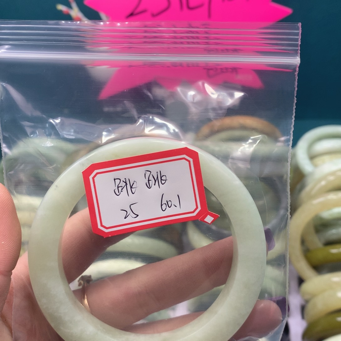 透闪石-蛇纹石玉手镯未镶嵌跳*虎