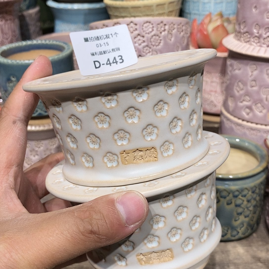 七里烧陶瓷3-15-443口径8