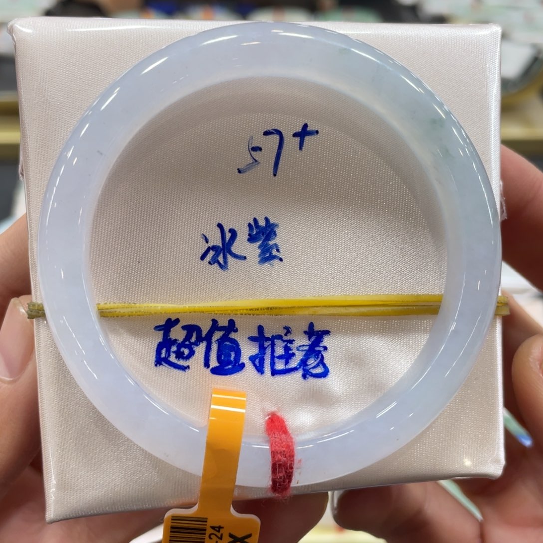 翡翠手镯未镶嵌翡翠手镯