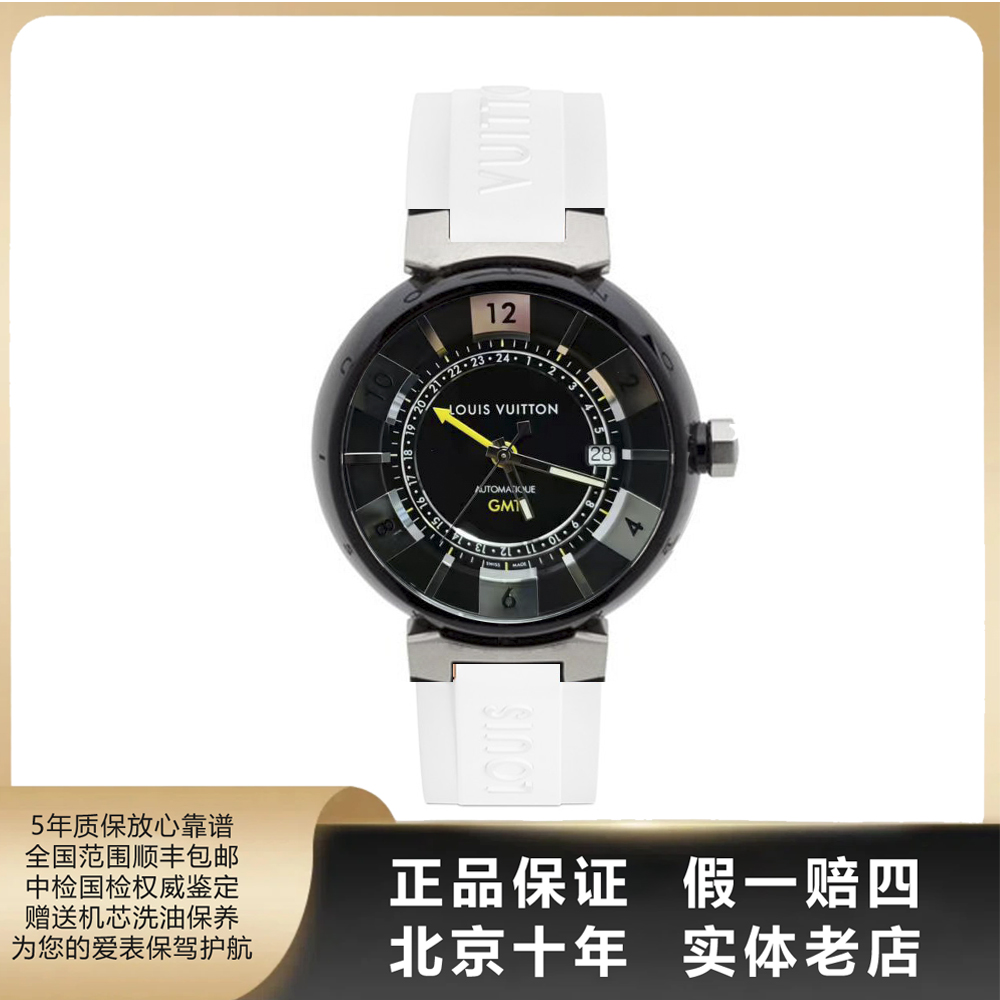 95新 LouisVuitton/路易威登 TAMBOUR/单表/径41.5mm/自动/2865