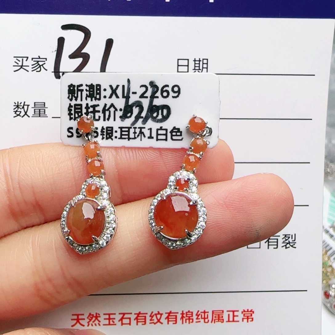 银S925镶嵌手链翡翠