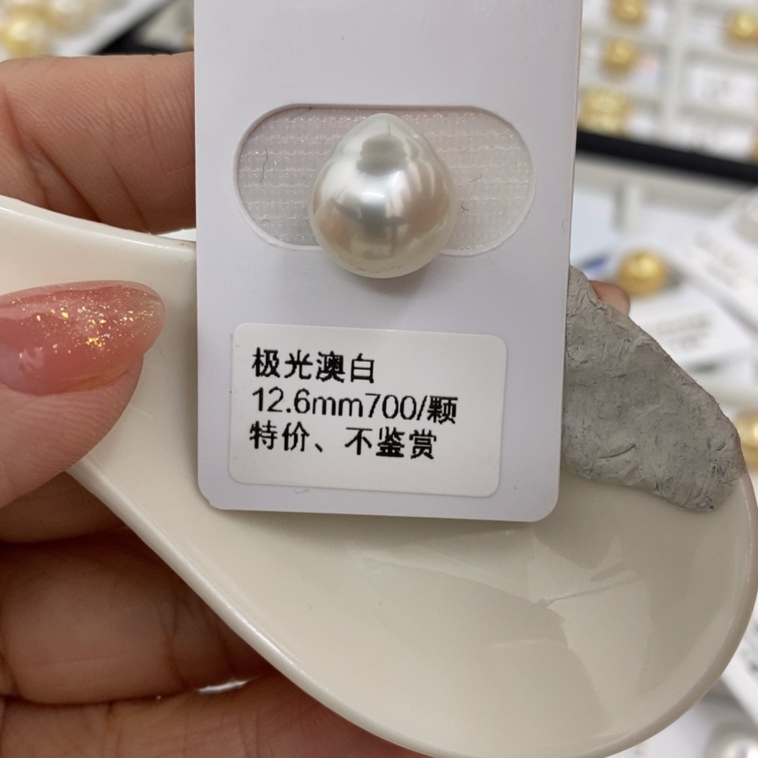 海水珍珠裸珠未镶嵌