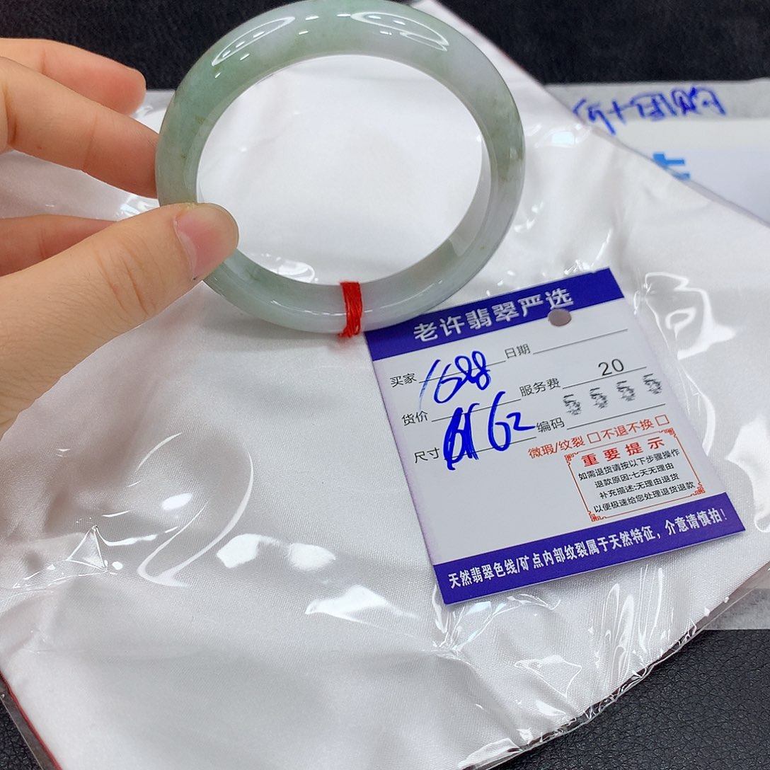 翡翠未镶嵌手镯aaas