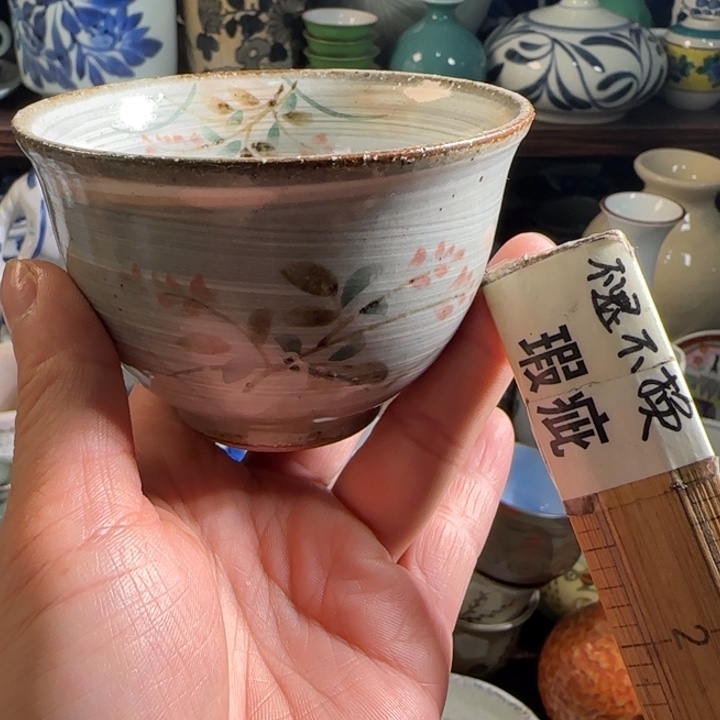 满18米包邮，默认微瑕谨慎参拍，不退不换
