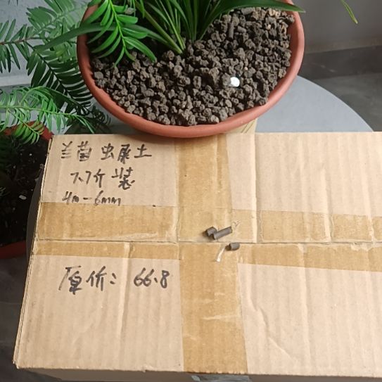 速***生兰菌颗粒虫屎颗粒7.7斤