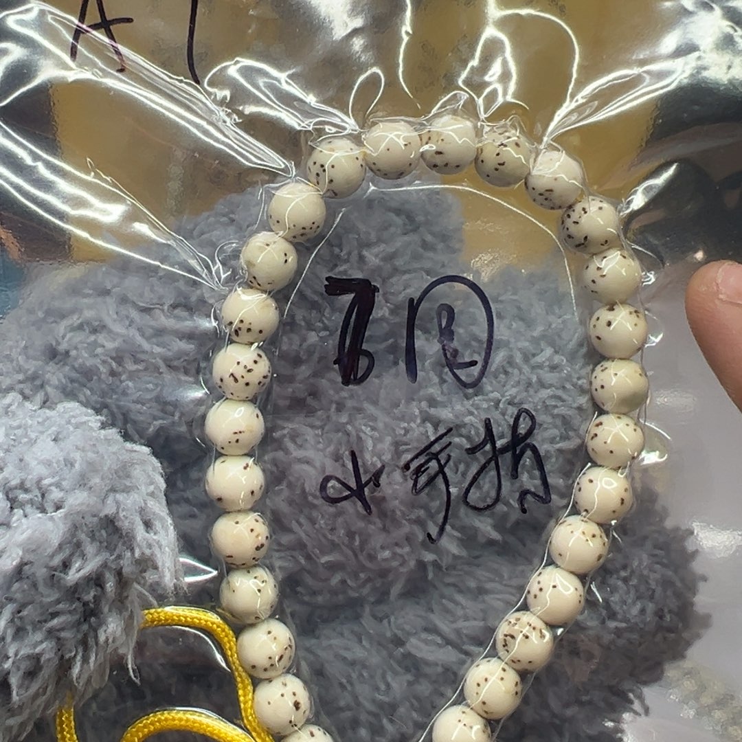 星月菩提吊坠A1圆7