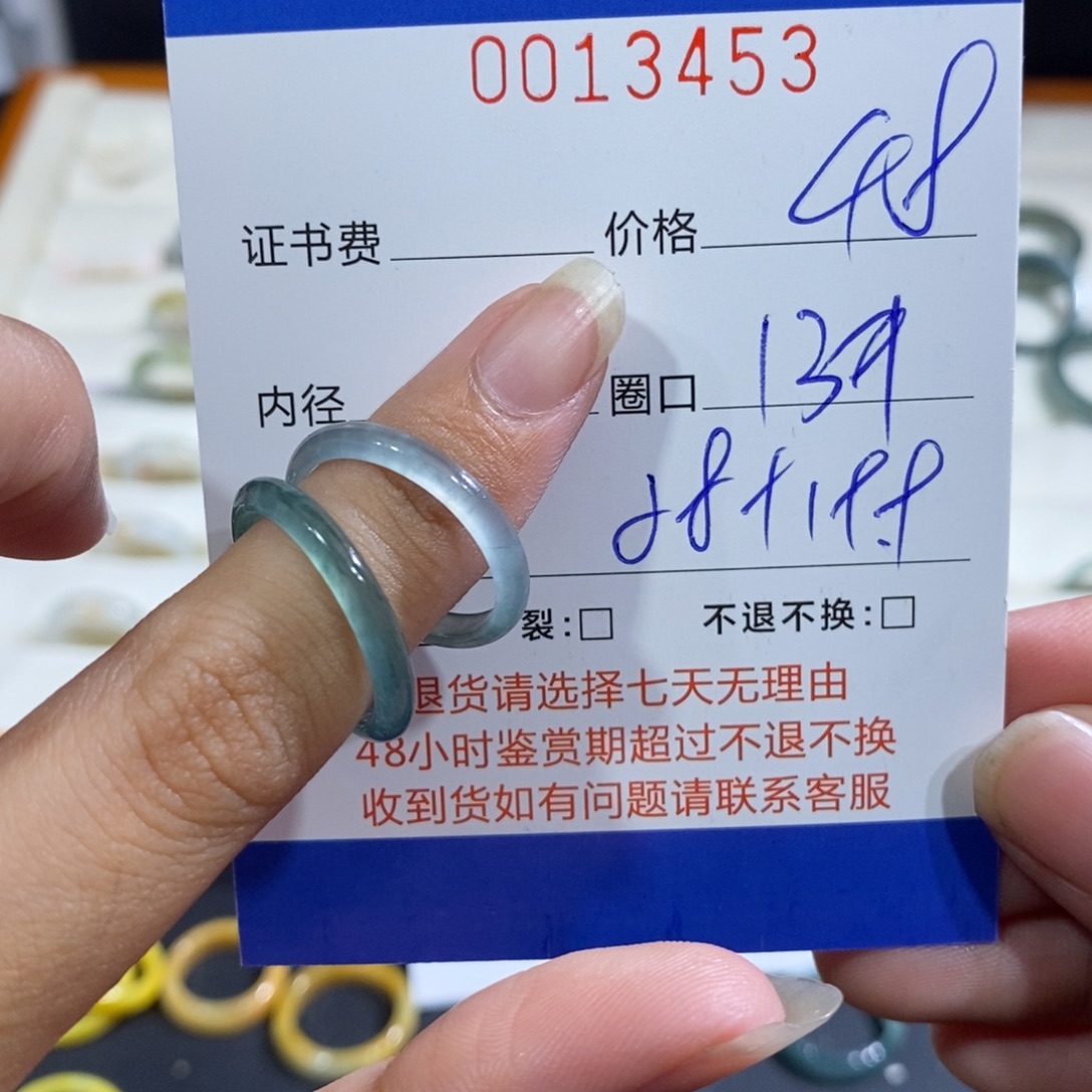 清***汐翡翠未镶嵌戒指翡翠