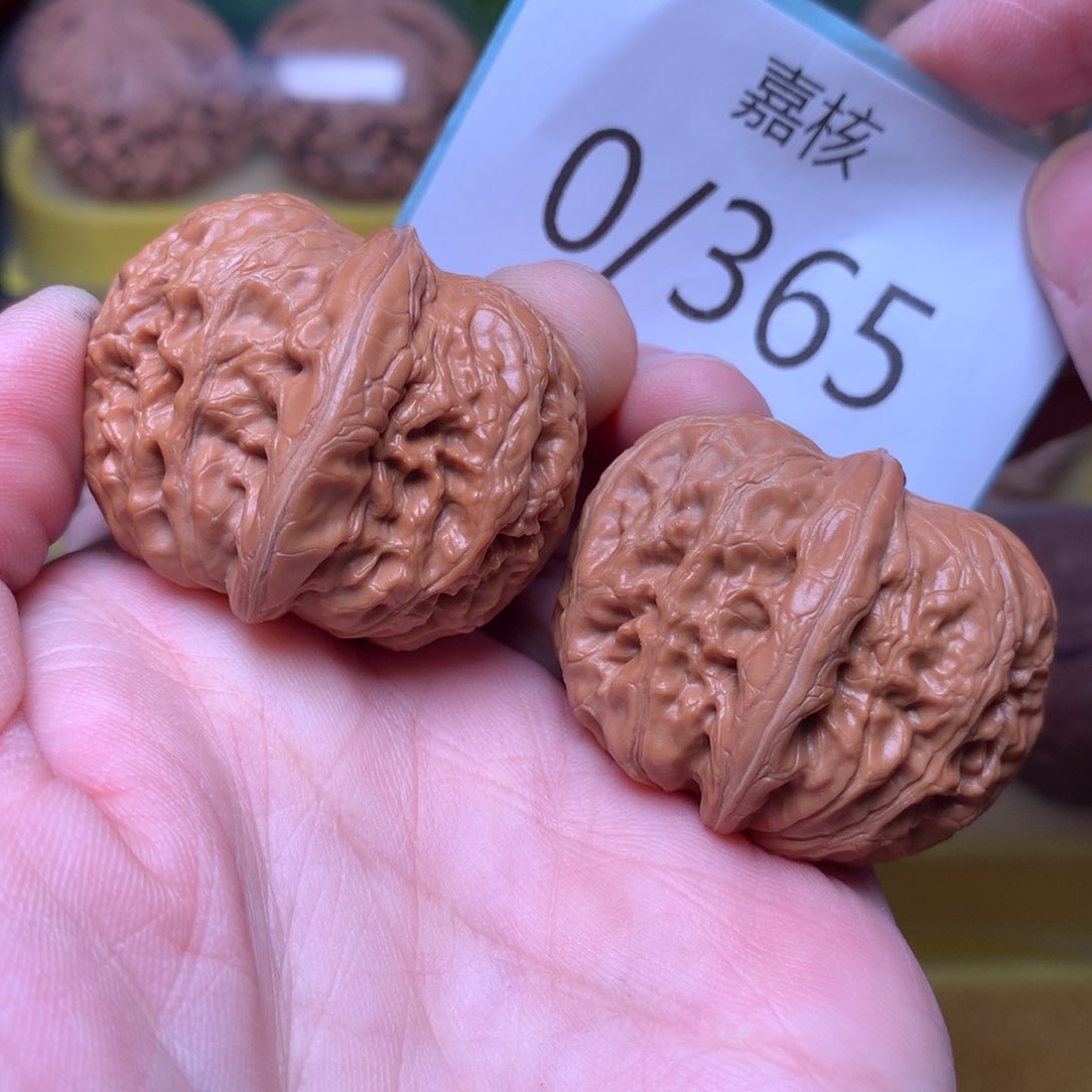 文玩核桃把件肉球元宝38