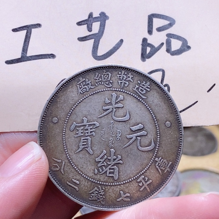 22号高仿现代工艺品