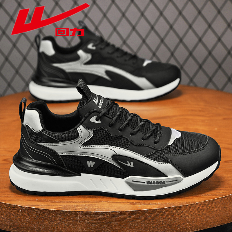 回力男士秋季新款透气网面休闲运动鞋男士户外登山鞋薄款旅游男鞋