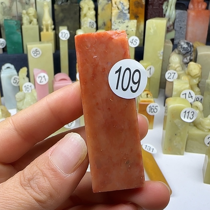 青田石109号印石章料