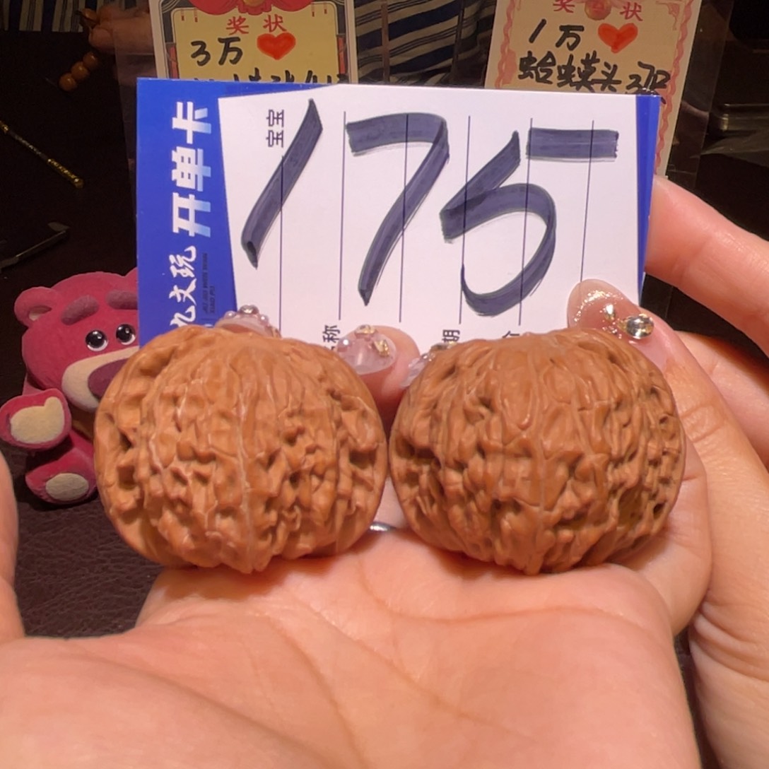 文玩核桃把件41a房山磨盘