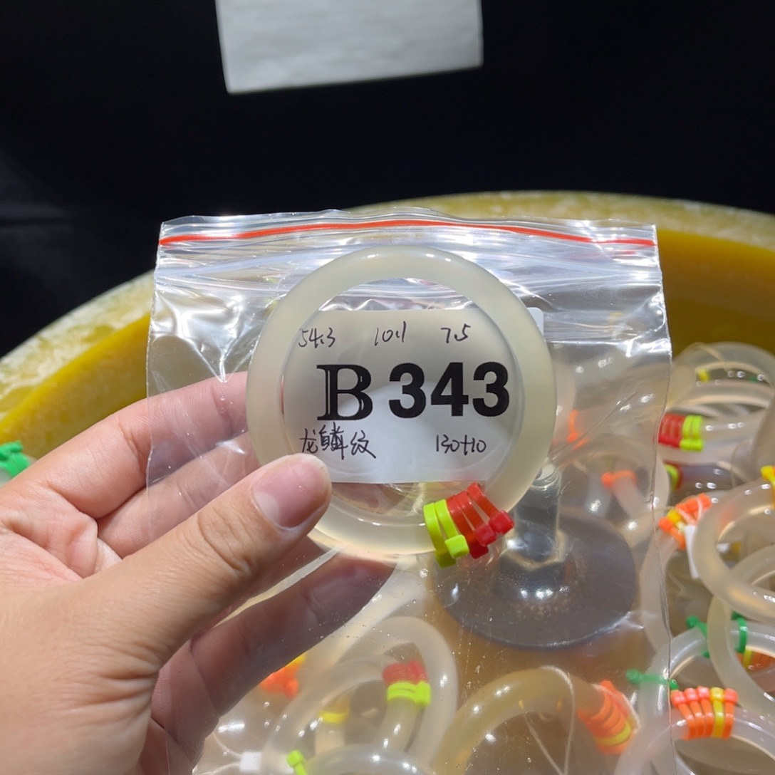 妳***玛瑙/玉髓未镶嵌手镯