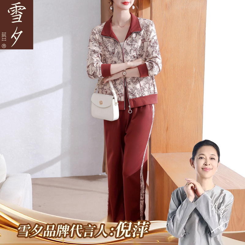 妈妈秋装运动套装2025新款时尚休闲两件套中老年女装洋气穿搭衣服