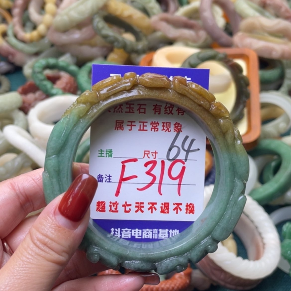 【闪购商品】未镶嵌手镯石英质玉