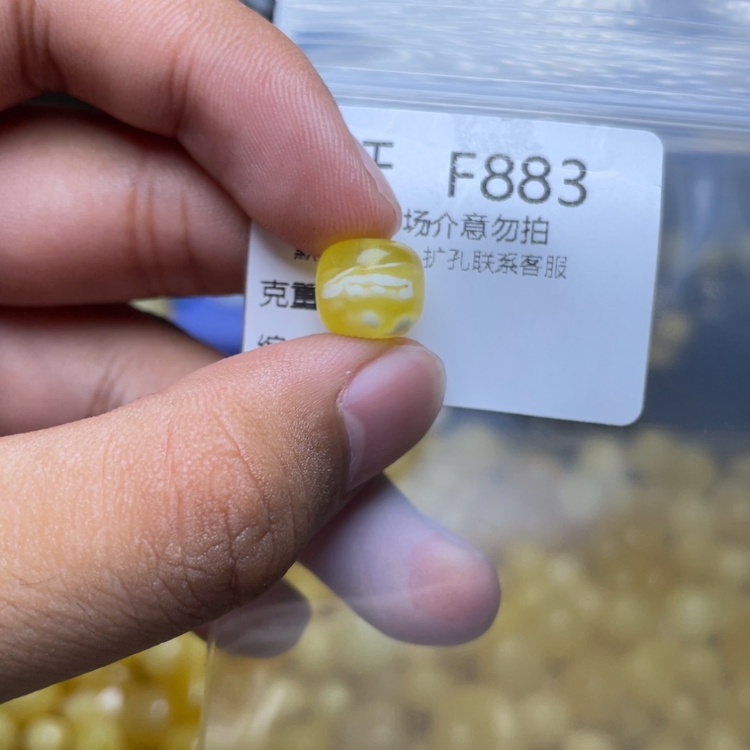 未镶嵌琥珀珠宝奇石刺**膜