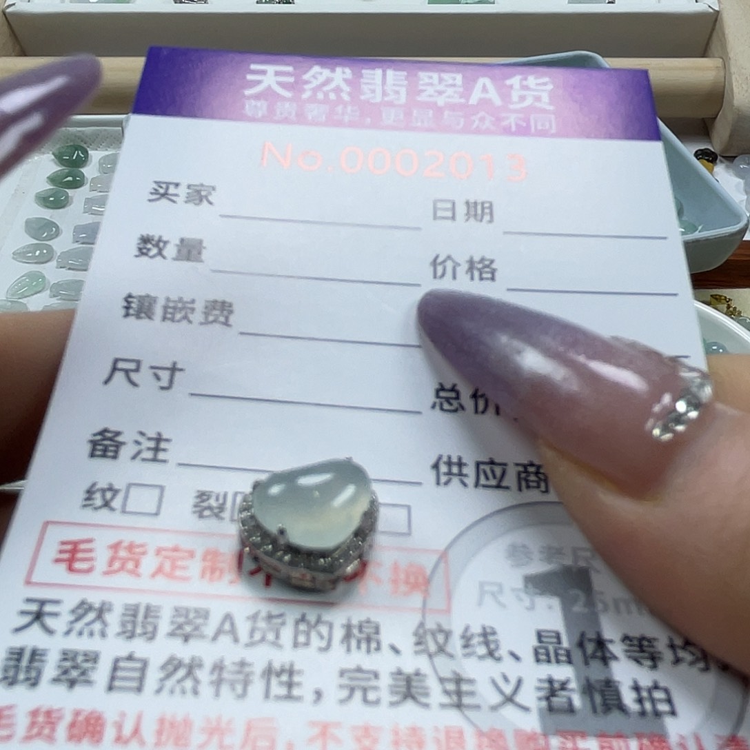 翡翠颈饰未镶嵌天然缅甸a货翡翠