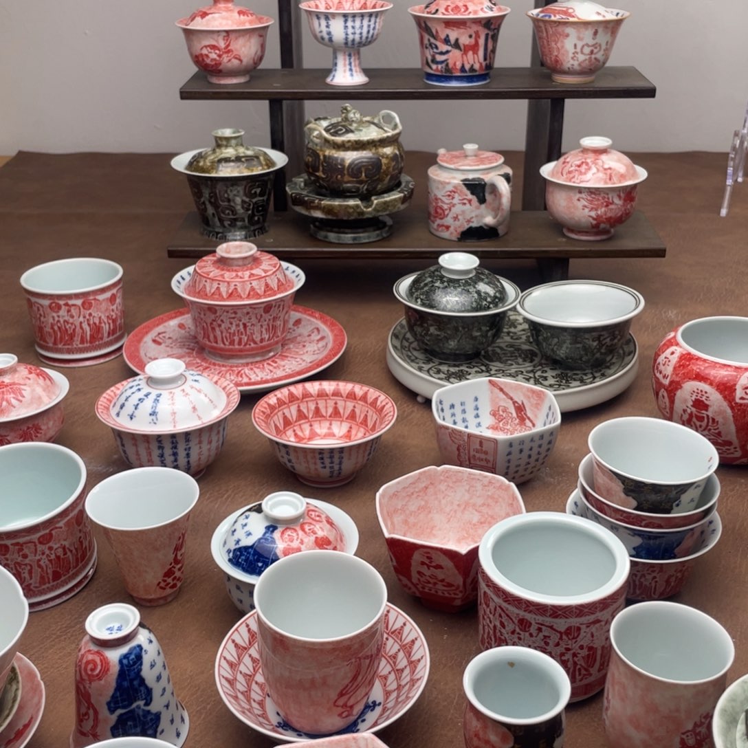 南***1气和轩陶瓷拓片高端