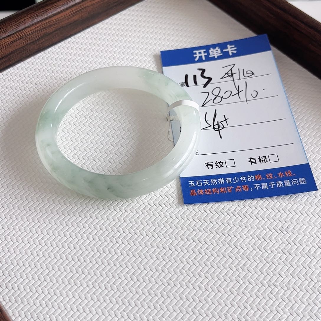 开***心石英质玉未镶嵌手镯