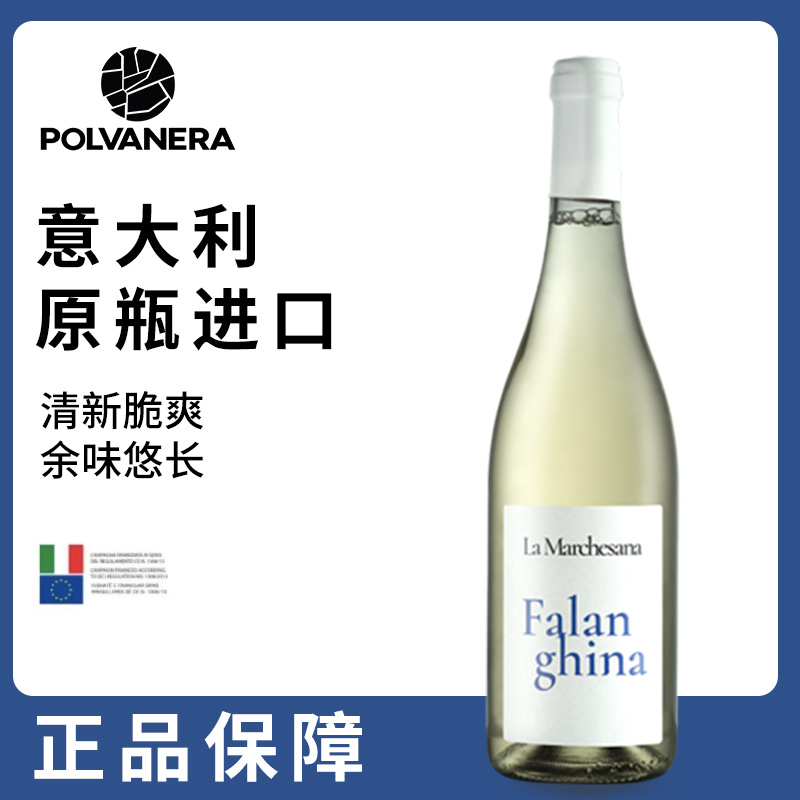 法兰娜白葡萄酒1瓶*750ML