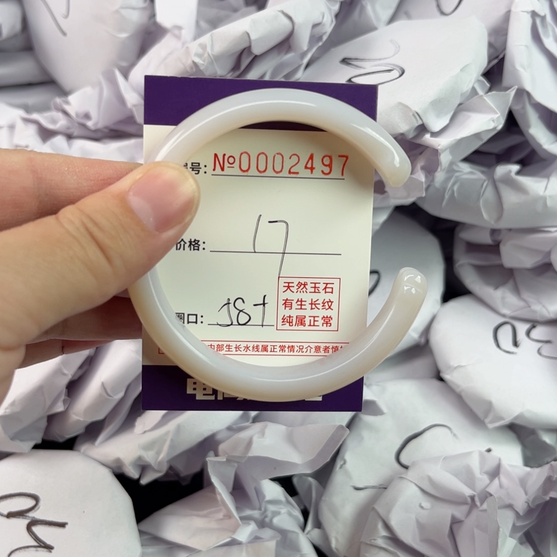 玛瑙/玉髓手镯未镶嵌2497