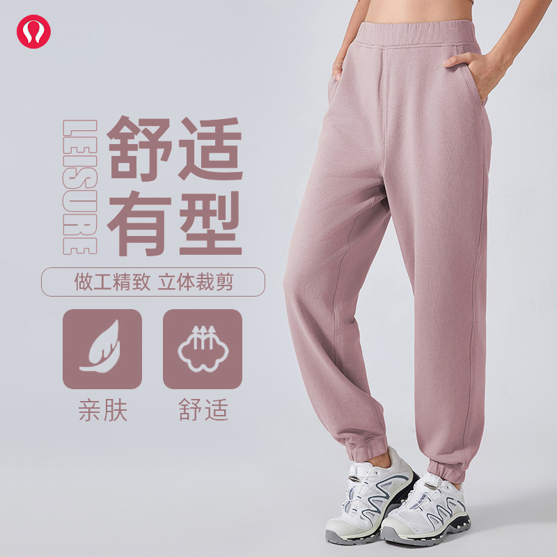 lulu露露首领松紧腰头高腰显瘦休闲裤健身瑜伽裤弹力透气时尚百搭
