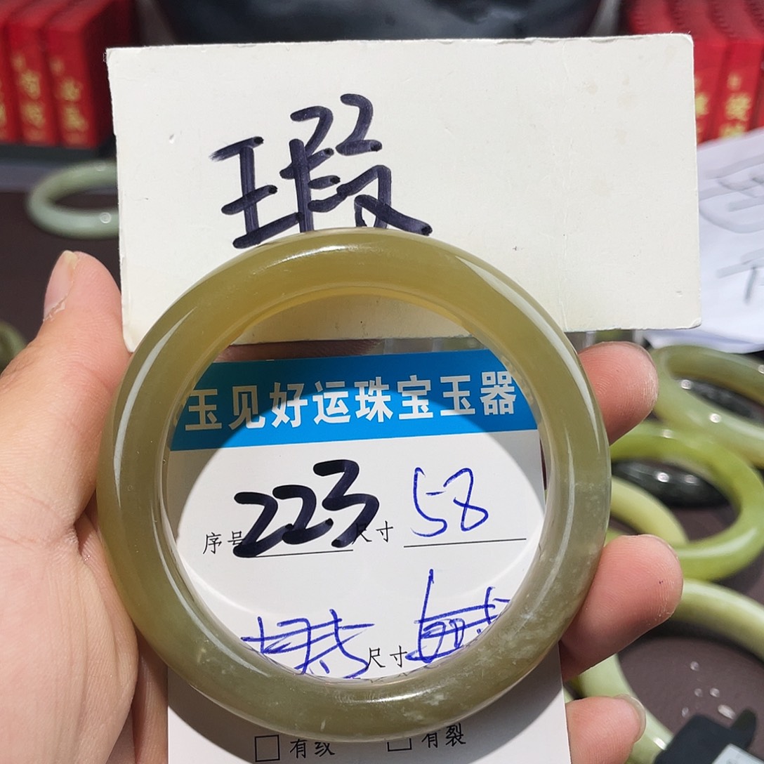 未镶嵌蛇纹石玉手镯
