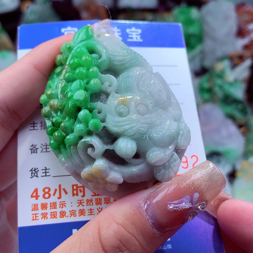 【闪购商品】翡翠项链未镶嵌挂件