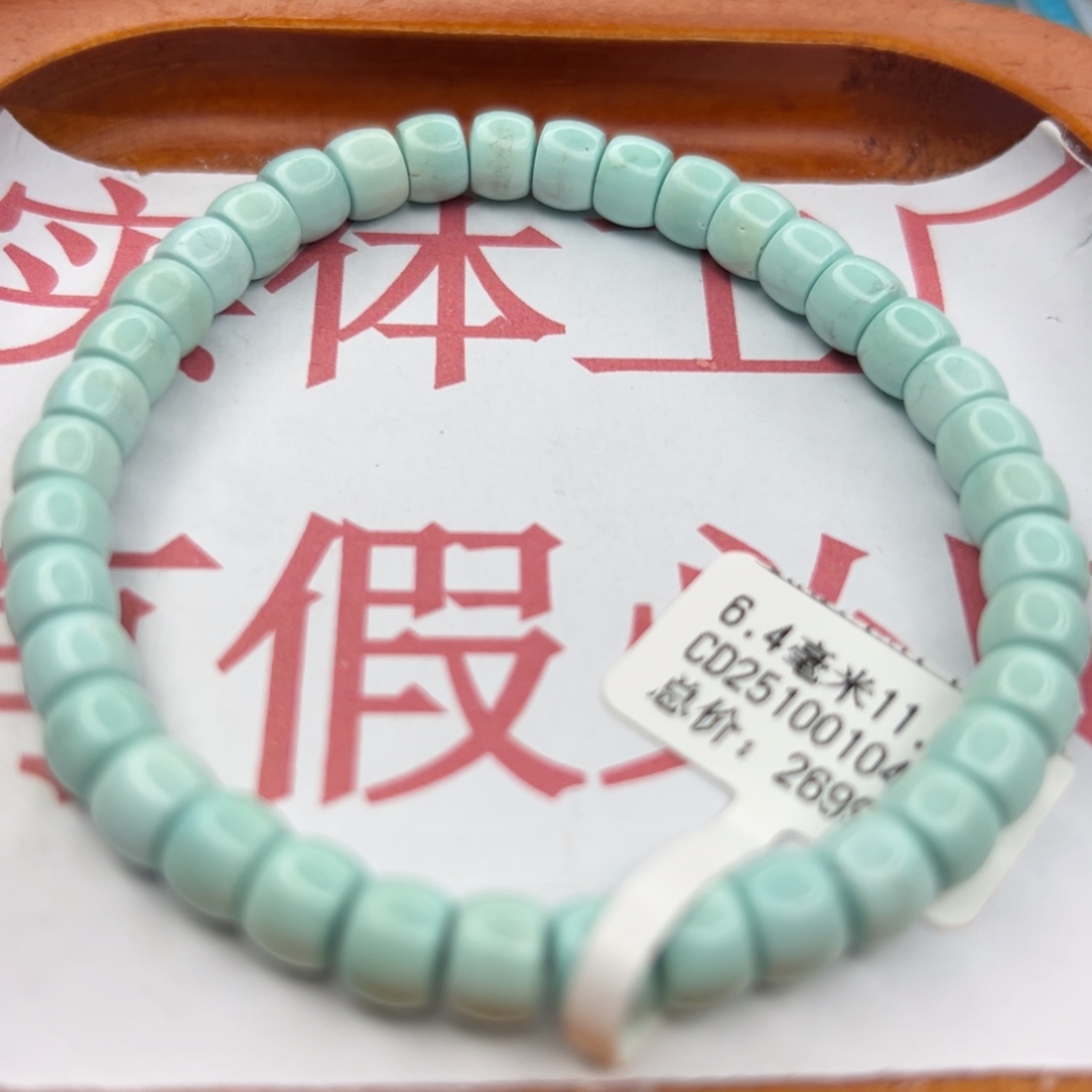 绿松石未镶嵌珠宝半成品