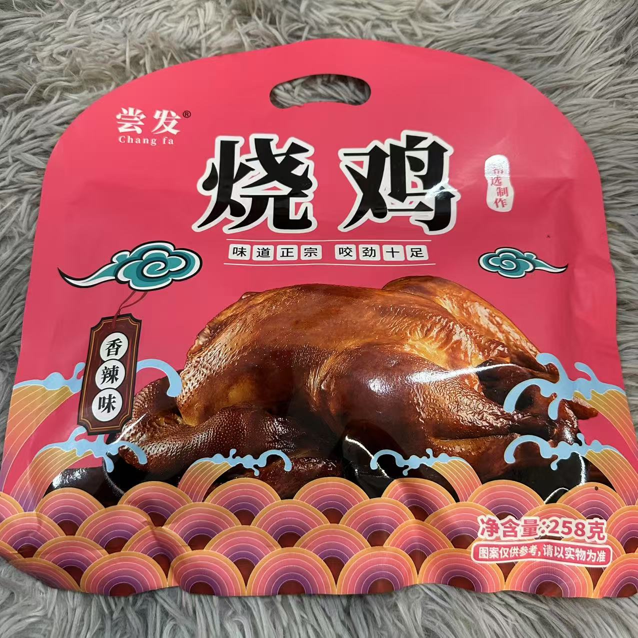 烧鸡(香辣味)