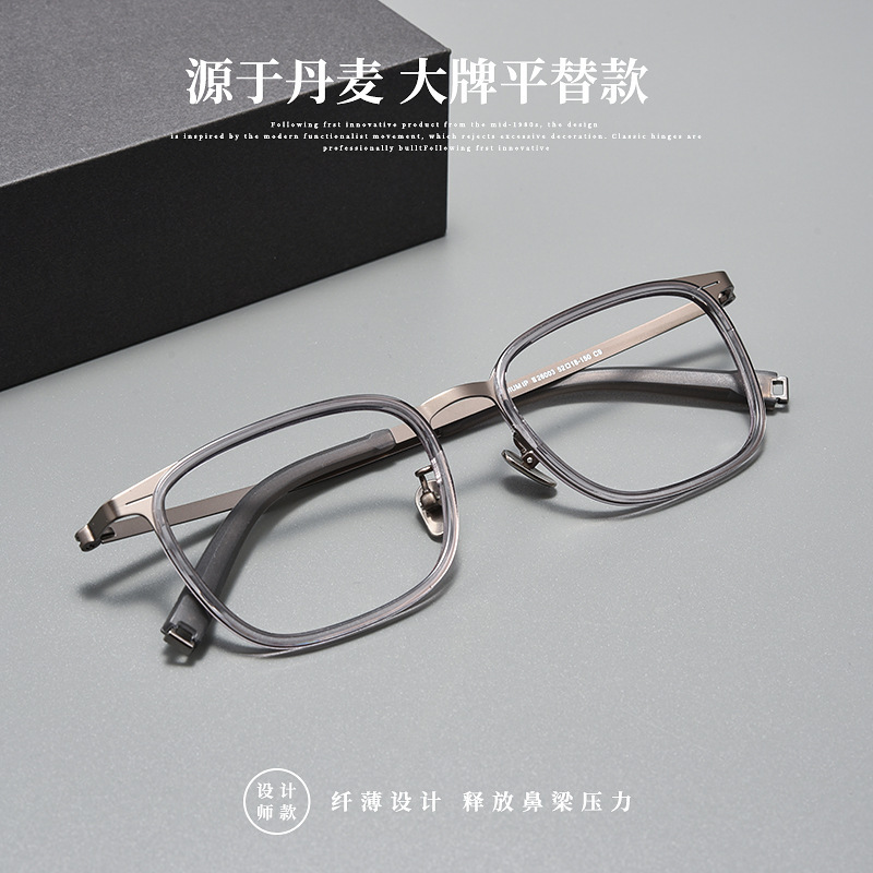 超轻新款林德无螺丝眼镜框配度数 纯钛镜架配近视眼镜男方框复古