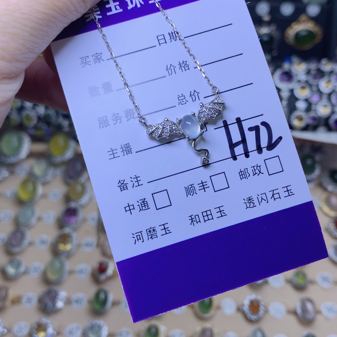 爱***洛岫玉未镶嵌手链款