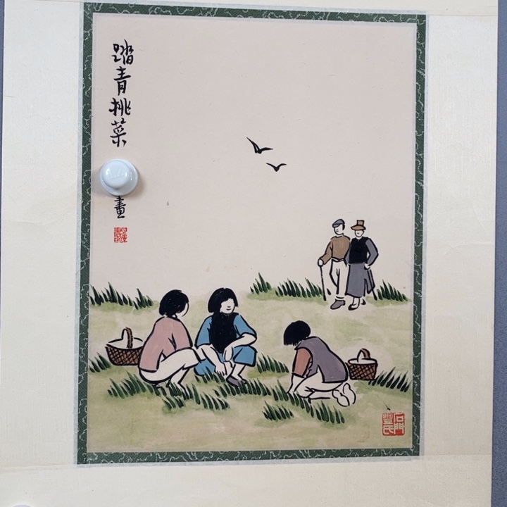 年画作品专拍链接
