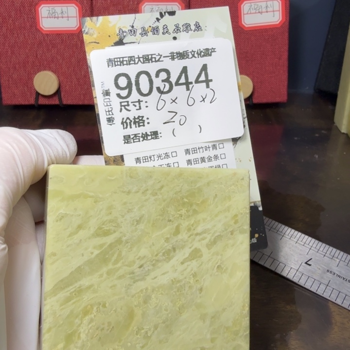 青田石12.26青田石雕厂家直销