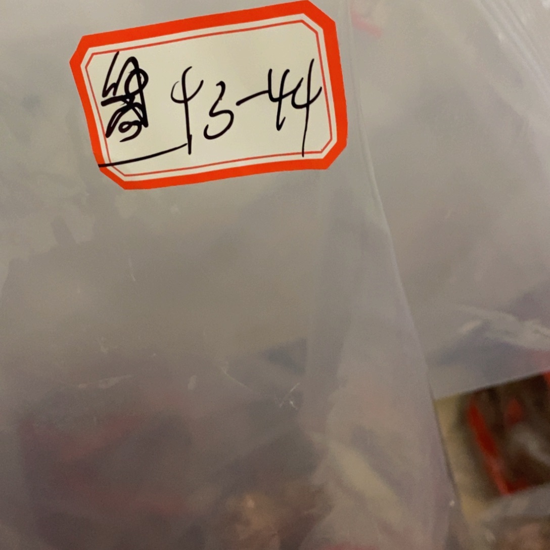 吊坠文玩核桃蟠龙纹43-44