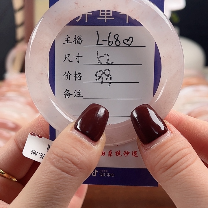 石英质玉手镯未镶嵌