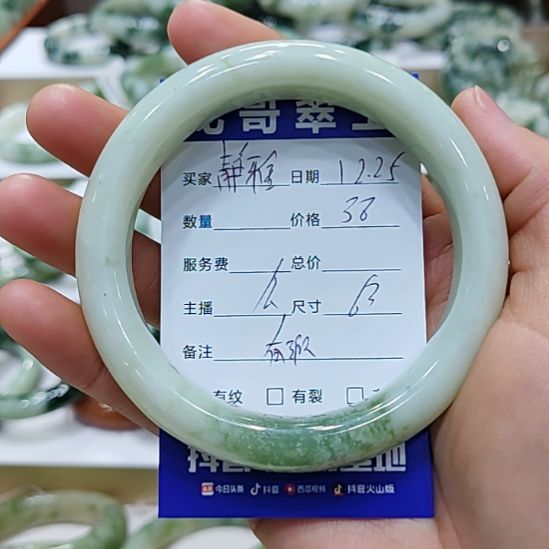 静***雅透闪石-蛇纹石玉未镶嵌手镯