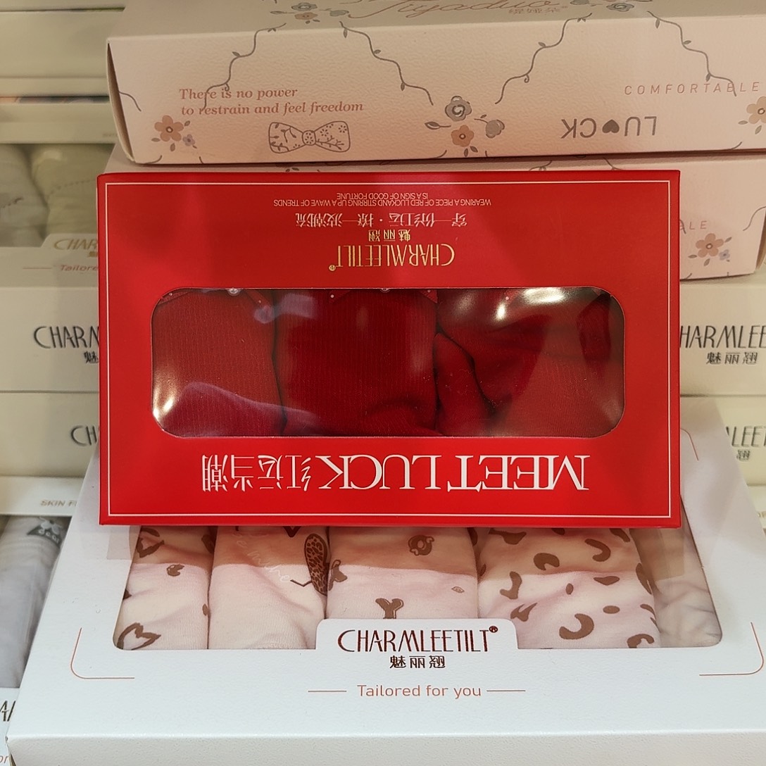 1653内裤红色三条装
