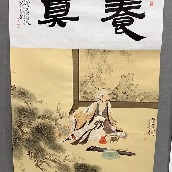 国画寒****7任桐老师作品国画的