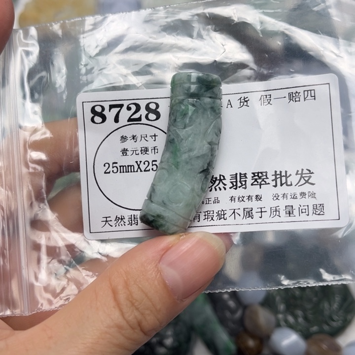 翡翠未镶嵌颈饰8728